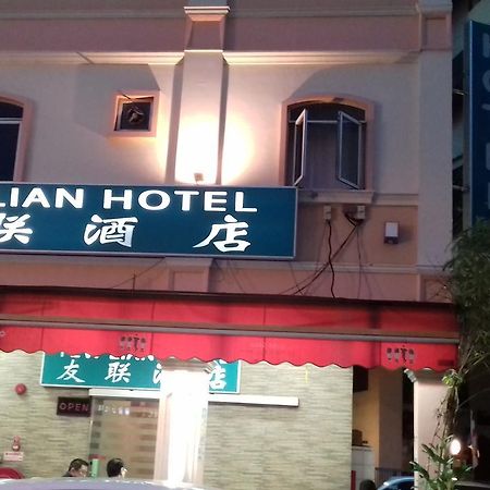 Yew Lian Hotel Singapura Exterior foto