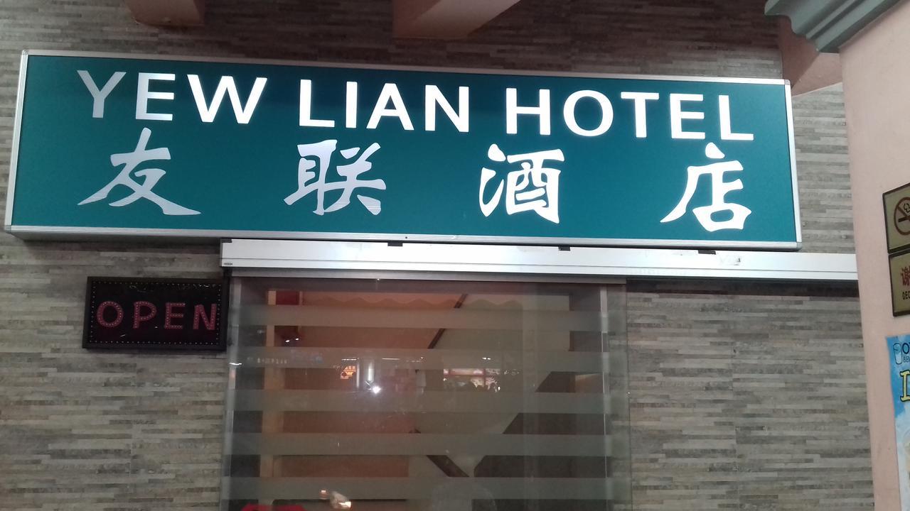 Yew Lian Hotel Singapura Exterior foto